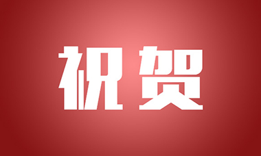 祝賀一機(jī)閥門常務(wù)副總梁金寅上榜寧波市巾幗建功標(biāo)兵，為“她”力量點(diǎn)贊